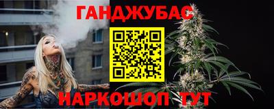 бутират Апшеронск