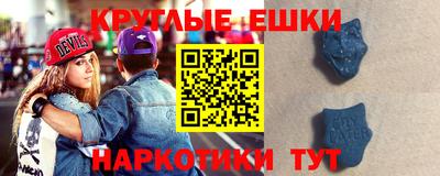 прущий лед Бугуруслан