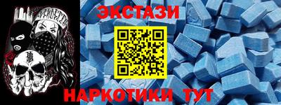 бутират Апрелевка