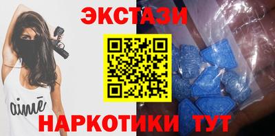 бутират Апшеронск