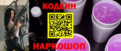 бутират Апрелевка
