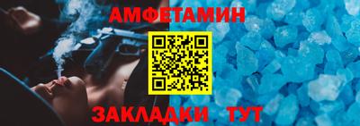 бутират Апшеронск