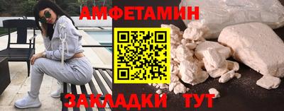 бутират Апшеронск