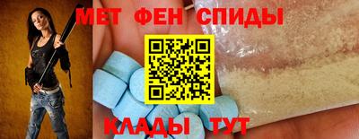 ALPHA PVP Аргун