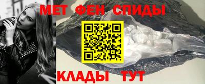 прущий лед Бугуруслан