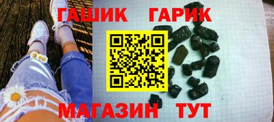 бутират Апшеронск