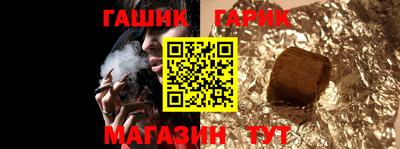 прущий лед Бугуруслан