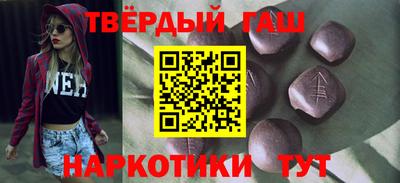 прущий лед Бугуруслан