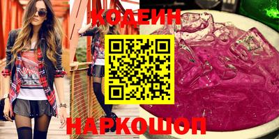 бутират Апрелевка