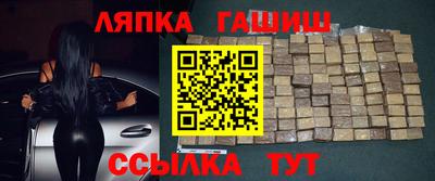 бутират Апрелевка