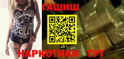бутират Апрелевка