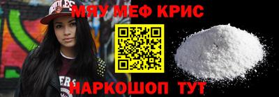 бутират Апрелевка