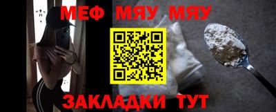 прущий лед Бугуруслан