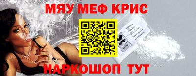 герыч Будённовск