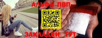 прущий лед Бугуруслан