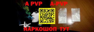 ALPHA PVP Аргун