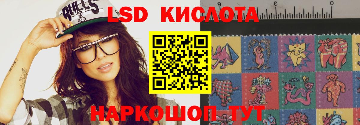 ЛСД экстази ecstasy  OMG вход  ЛСД экстази кислота  Выкса  Вход с VPN 