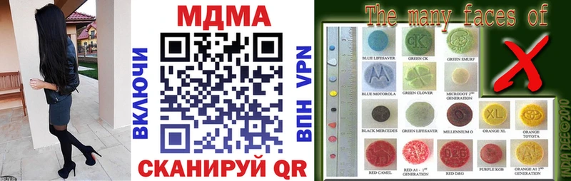 MDMA VHQ наркошоп Выкса
