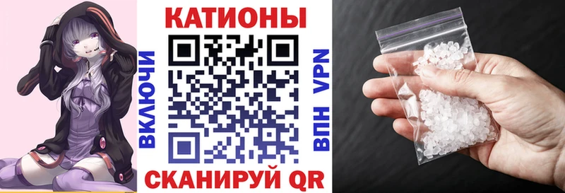 закладка  Выкса  МЯУ-МЯУ mephedrone 
