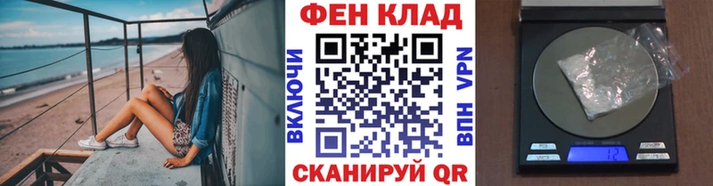 блэк спрут ТОР  Выкса  МЕТАМФЕТАМИН винт 