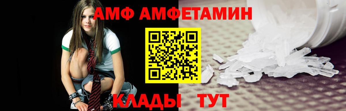 МЕТАМФЕТАМИН витя  Выкса  МЕТАМФЕТАМИН витя 
