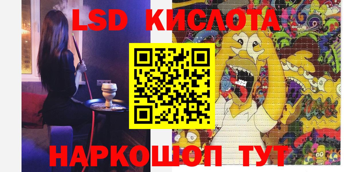 Марки N-bome 1,8мг  Марки N-bome 1,8мг  Марки N-bome  Выкса 