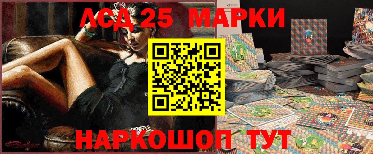 Выкса  Марки N-bome 1500мкг  Марки 25I-NBOMe  Марки N-bome 1500мкг  Вход с VPN 