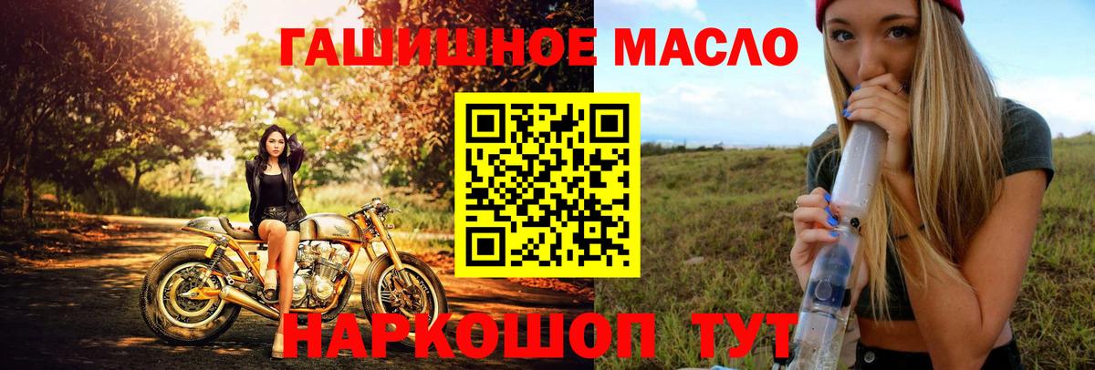 Выкса  Конопля  МЕФ   Вход с VPN  Лсд 25  Cocaine  ГАШ  КЕТАМИН 