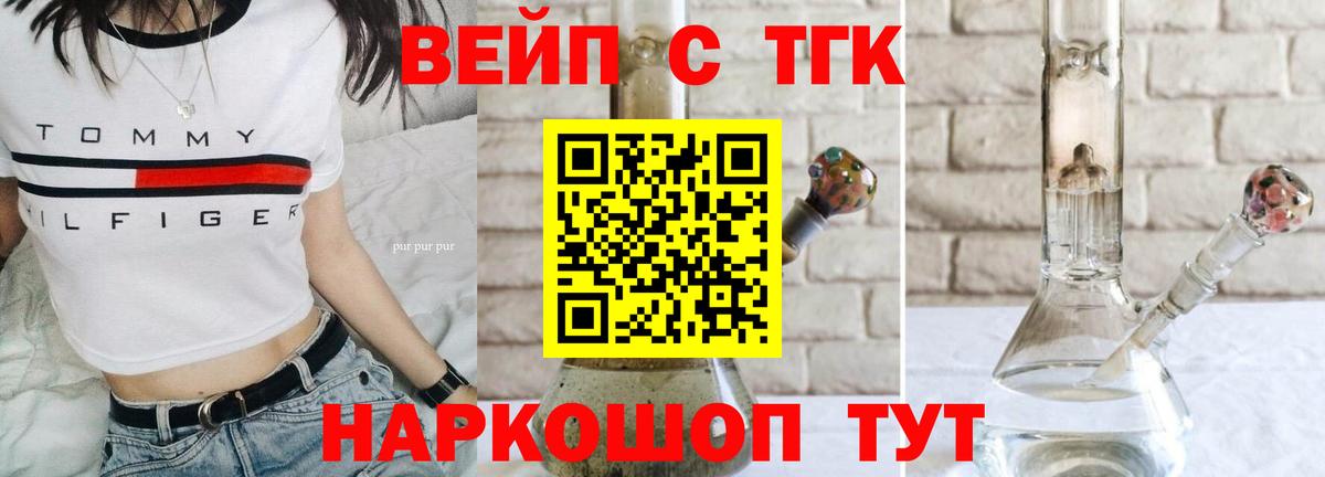 ТГК концентрат  Выкса  Дистиллят ТГК концентрат 