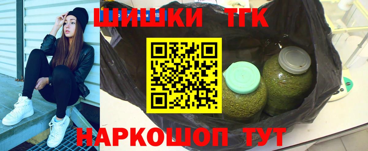 Каннабис VHQ  Бошки Шишки Ganja  Выкса  Бошки Шишки Amnesia 